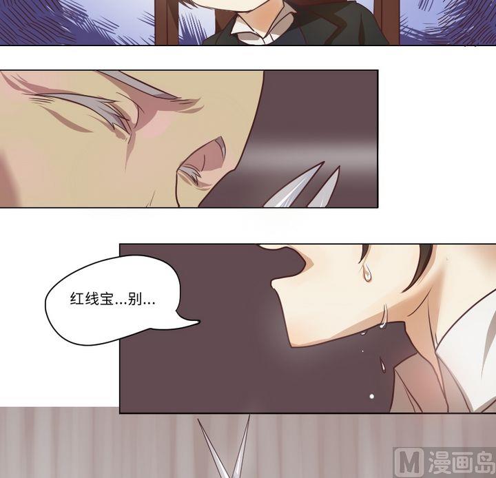 第5话 我不是媒二代我是纯爷们（5）-第5话