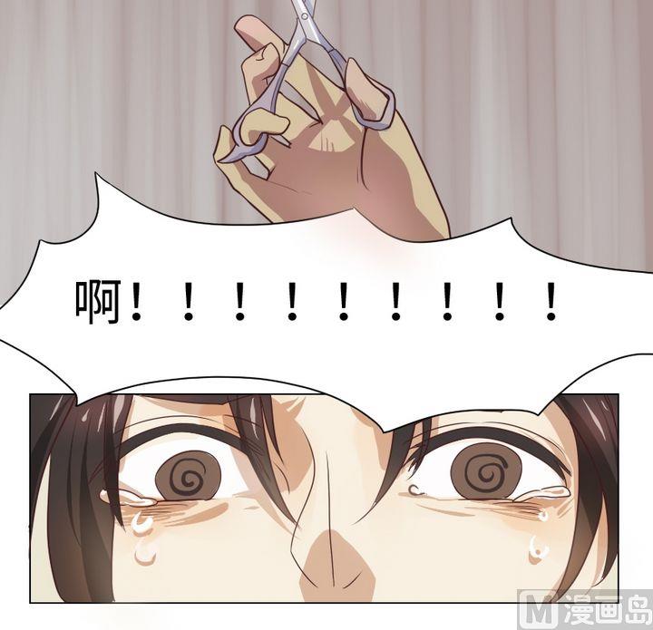 第5话 我不是媒二代我是纯爷们（5）-第5话