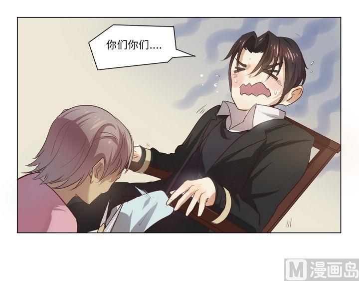 第5话 我不是媒二代我是纯爷们（5）-第5话