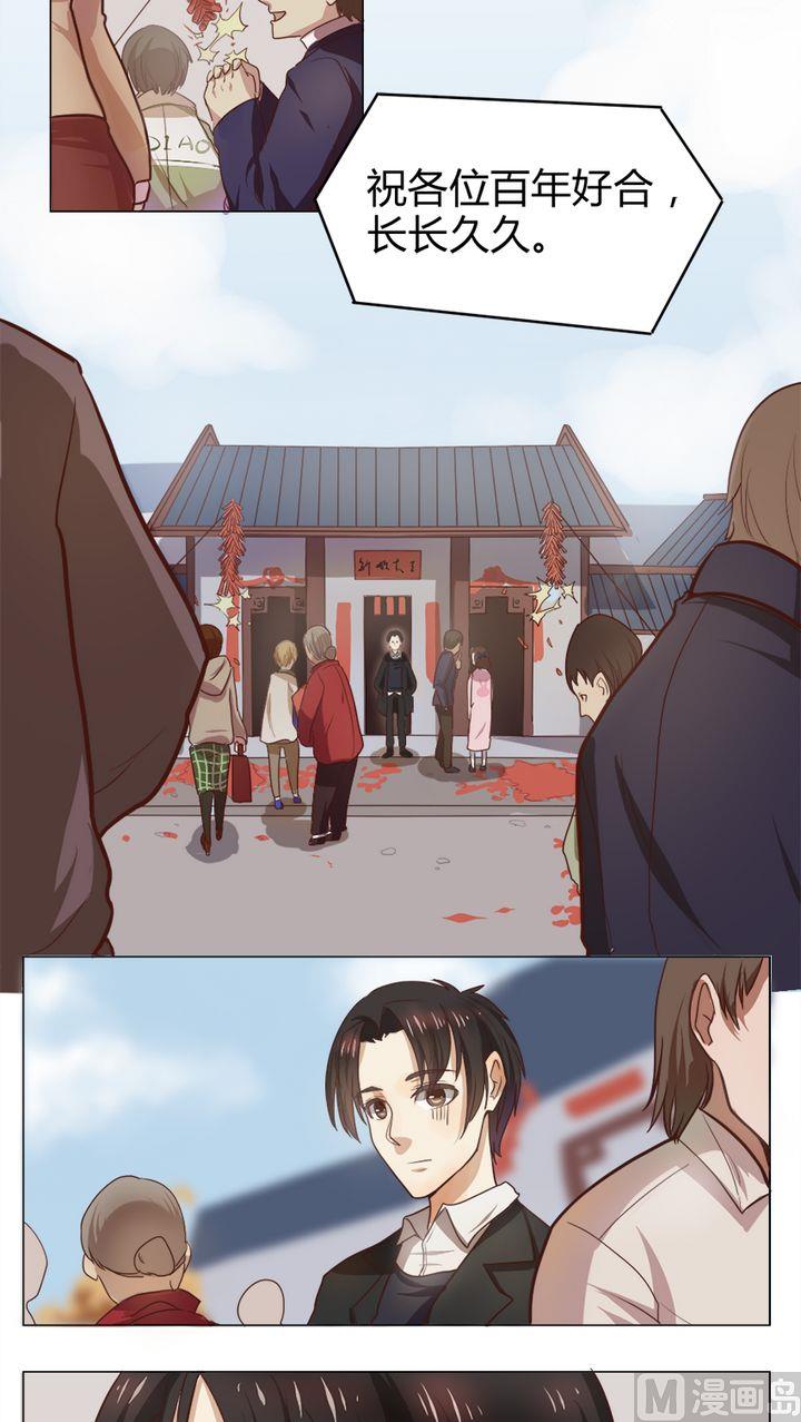 第7话 我不是媒二代我是纯爷们（7）-第7话