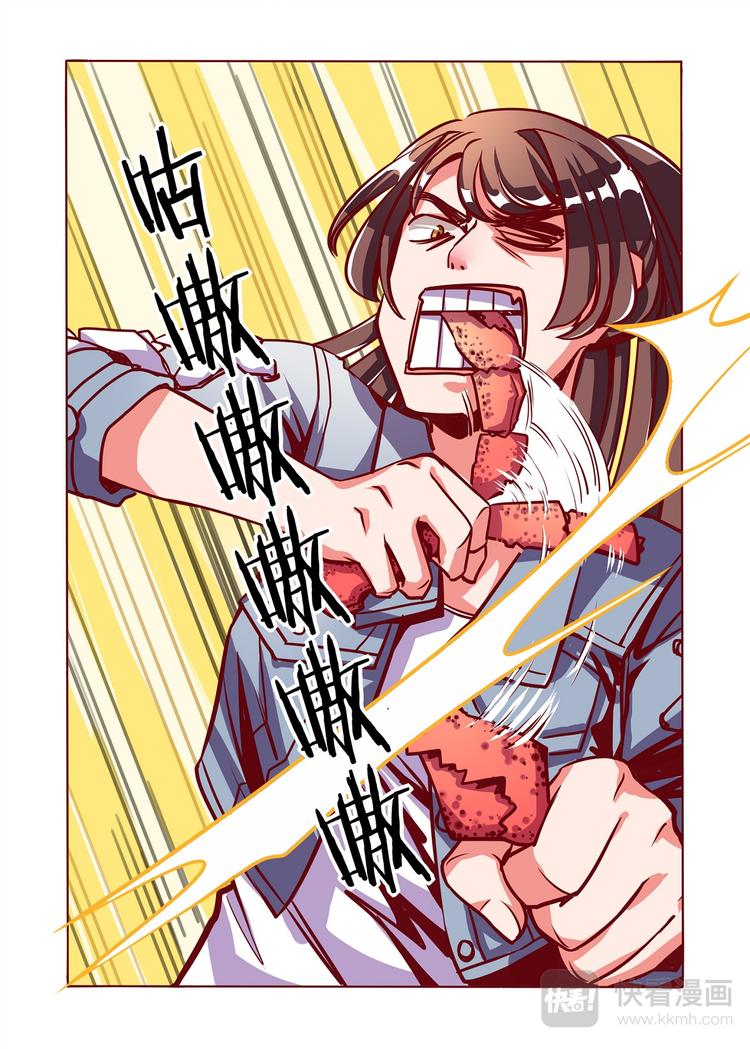 第1话 相亲撞车？！-第1话