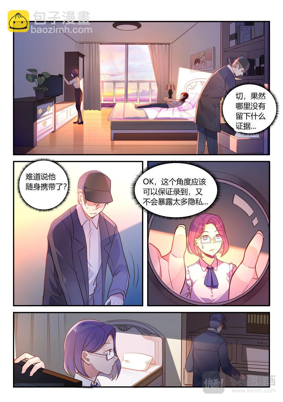 第21话 魔高一丈-第21话