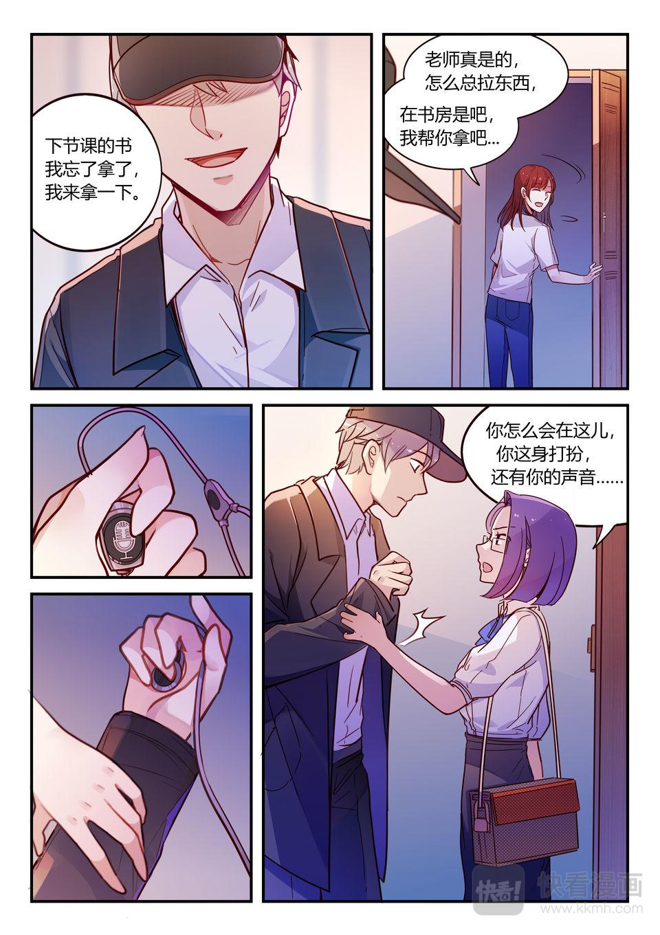 第21话 魔高一丈-第21话