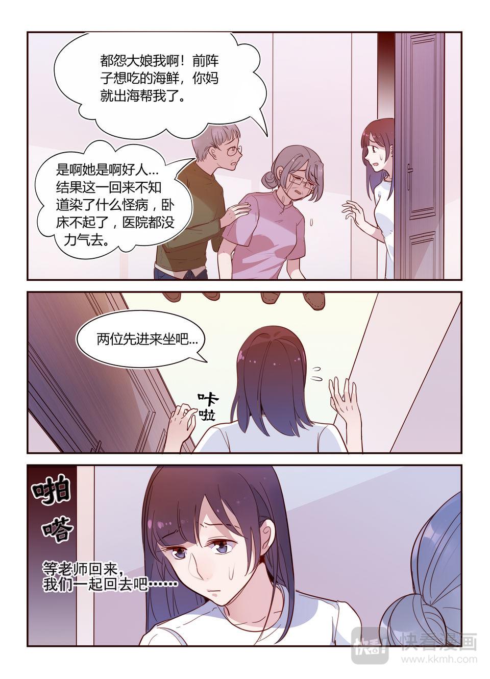 第23话 重新出击！-第23话