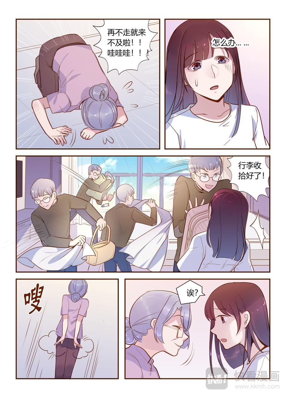 第23话 重新出击！-第23话