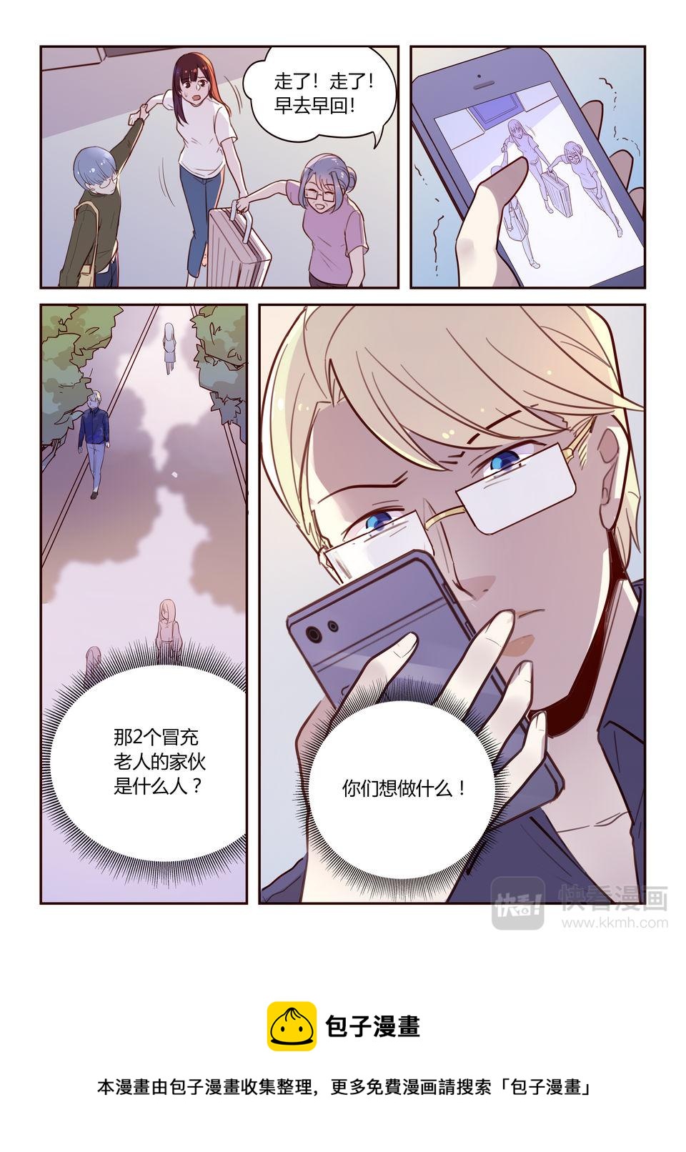 第23话 重新出击！-第23话