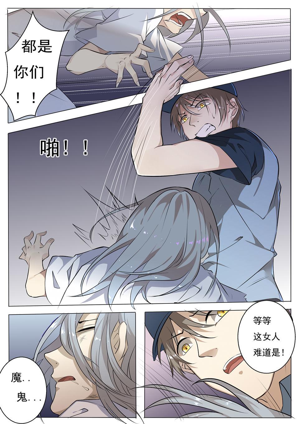 第25话 生还者与暴力女-第25话