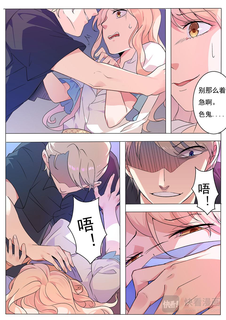 第27话 功亏一篑-第27话