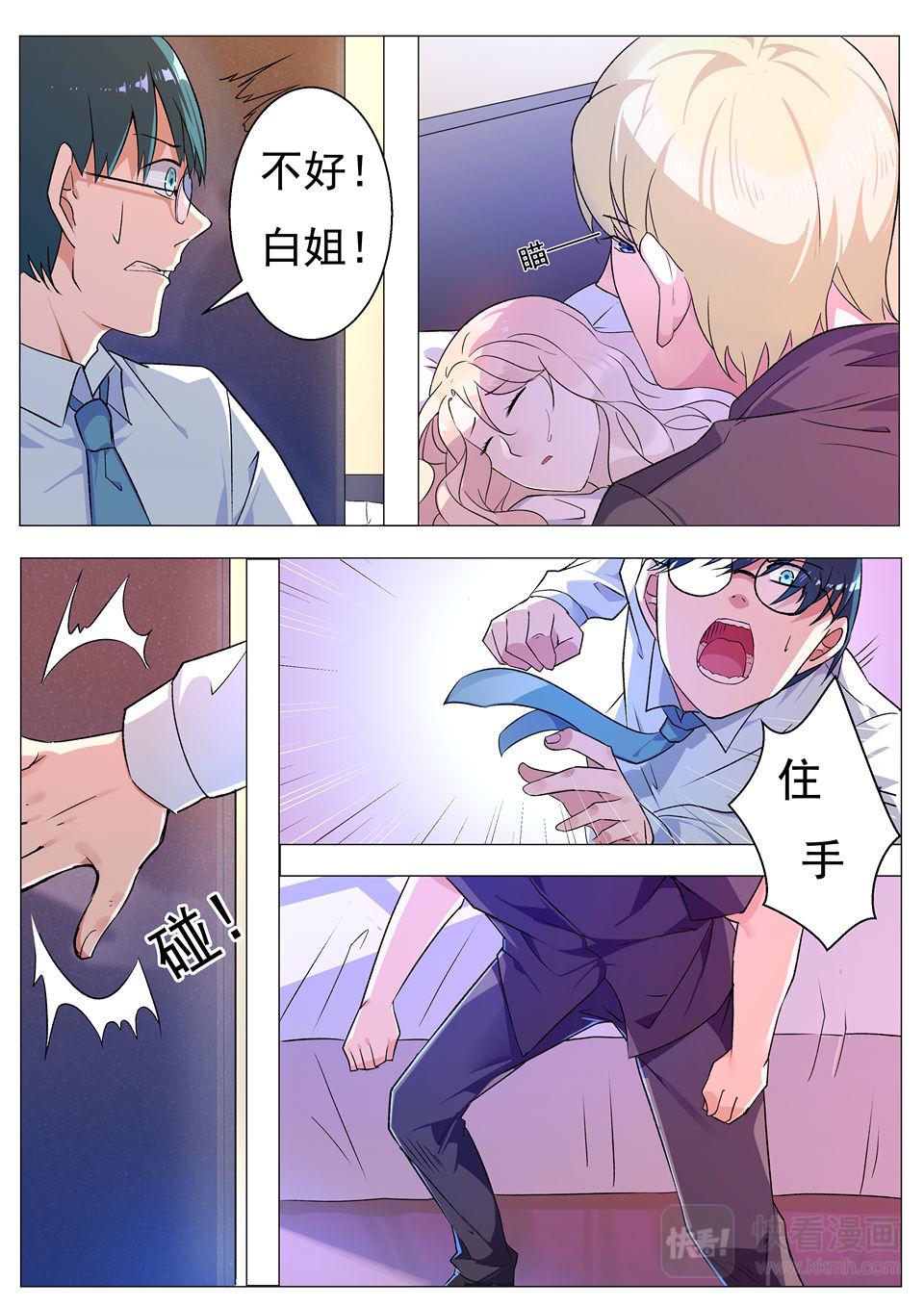 第27话 功亏一篑-第27话