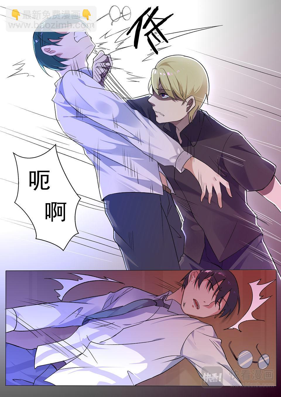 第27话 功亏一篑-第27话