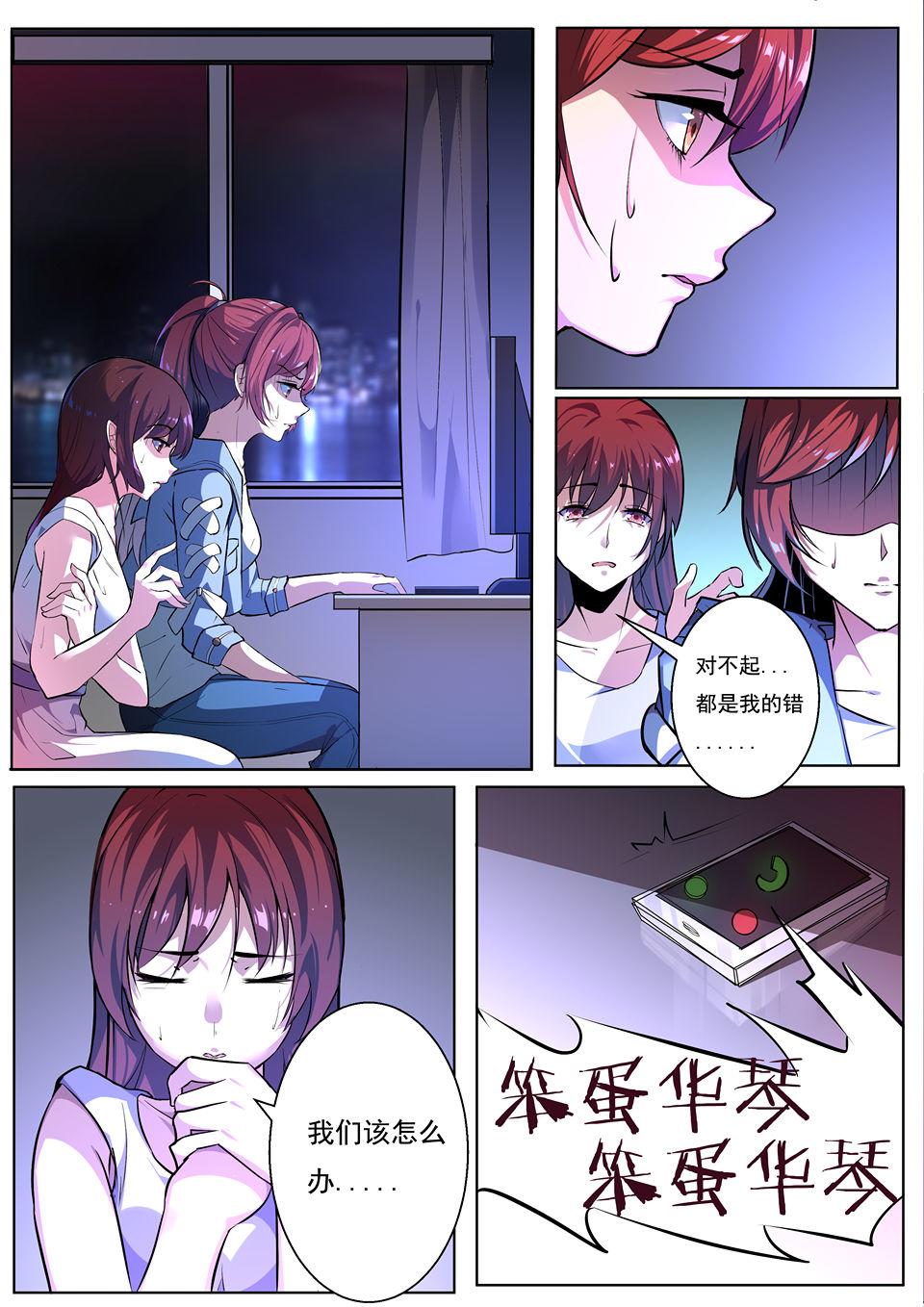 第27话 功亏一篑-第27话