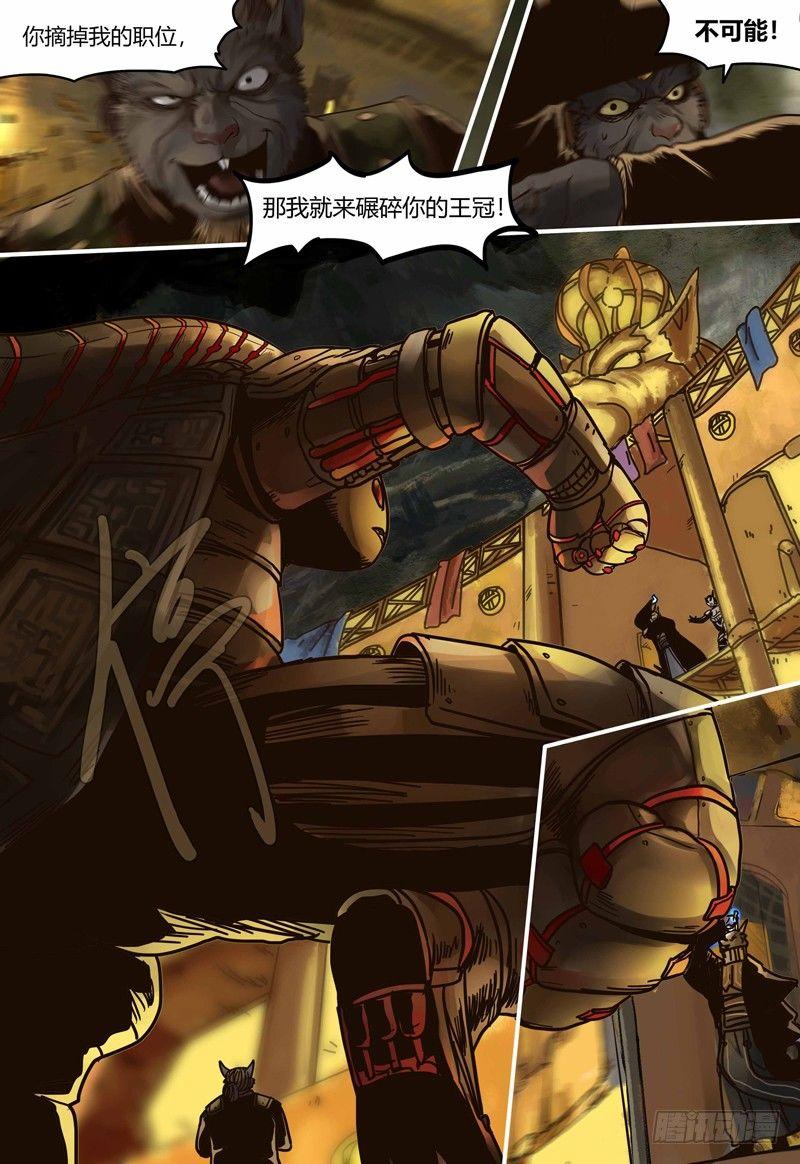 第102话 失控-第103话