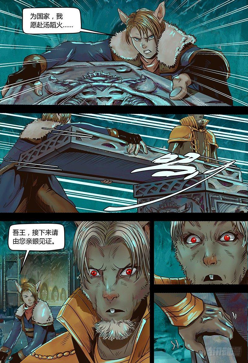 第114话 完结篇-第115话