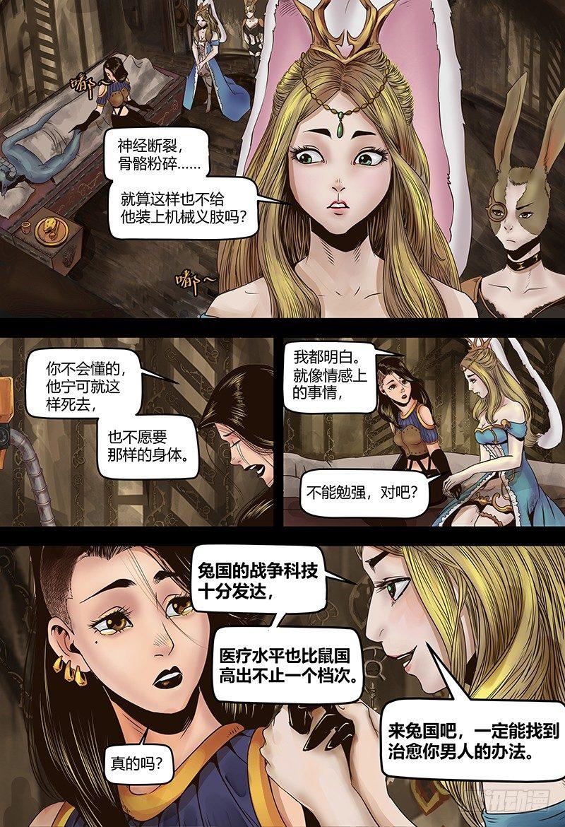 第114话 完结篇-第115话