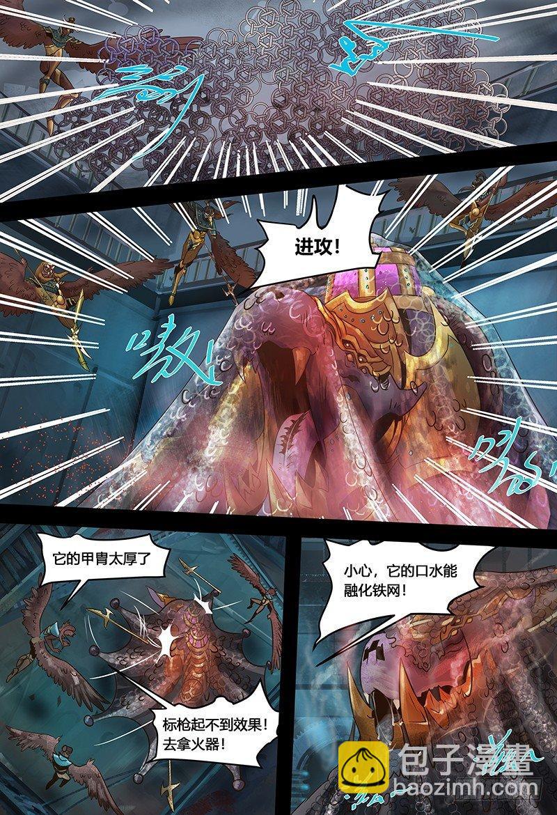 第118话 怒兽-第119话