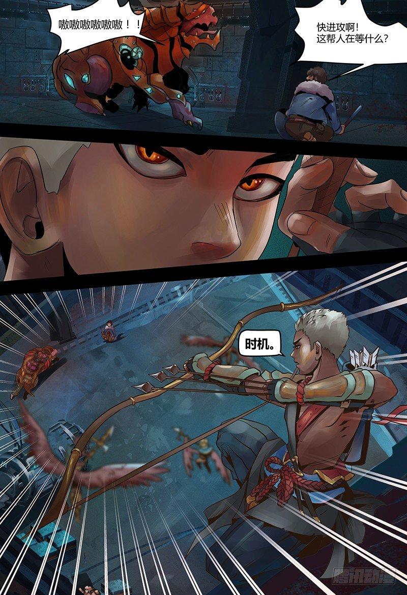 第118话 怒兽-第119话