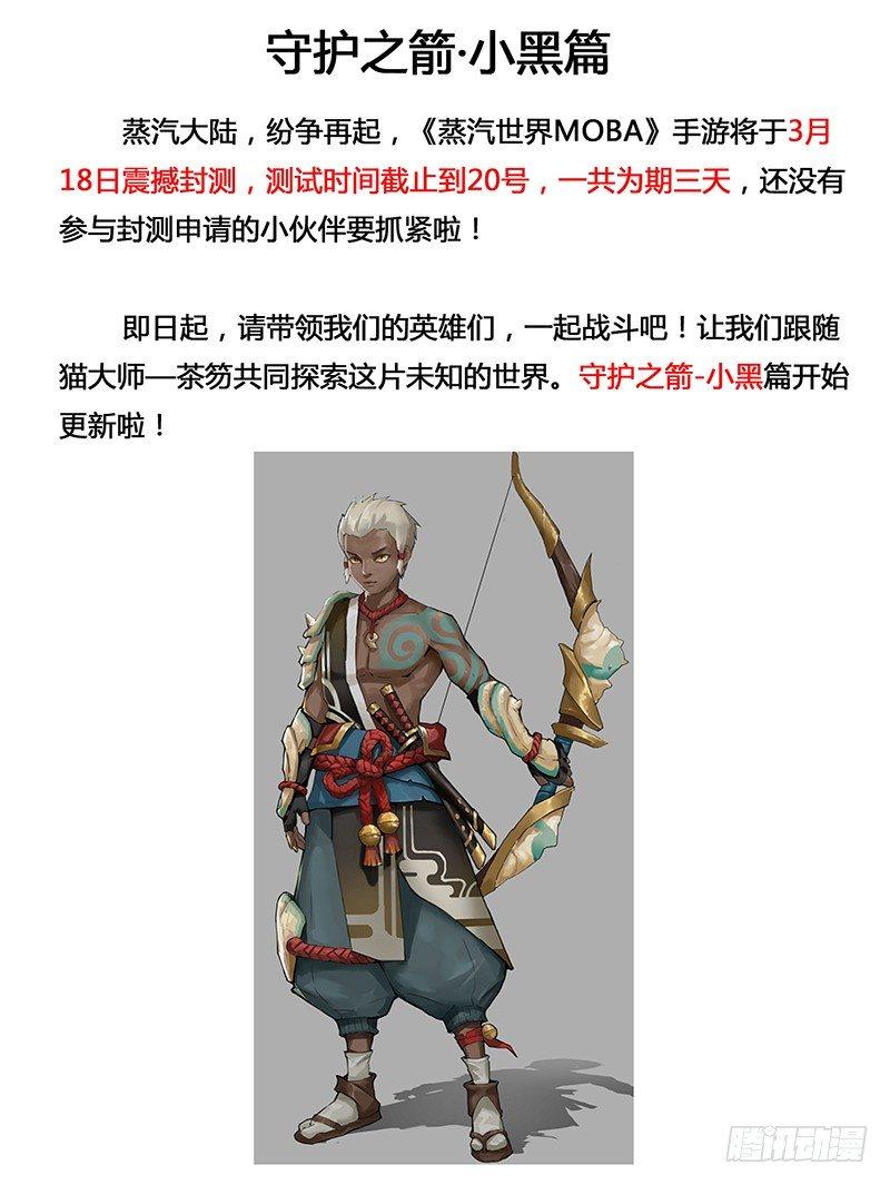 127 错过与巧合-第129话