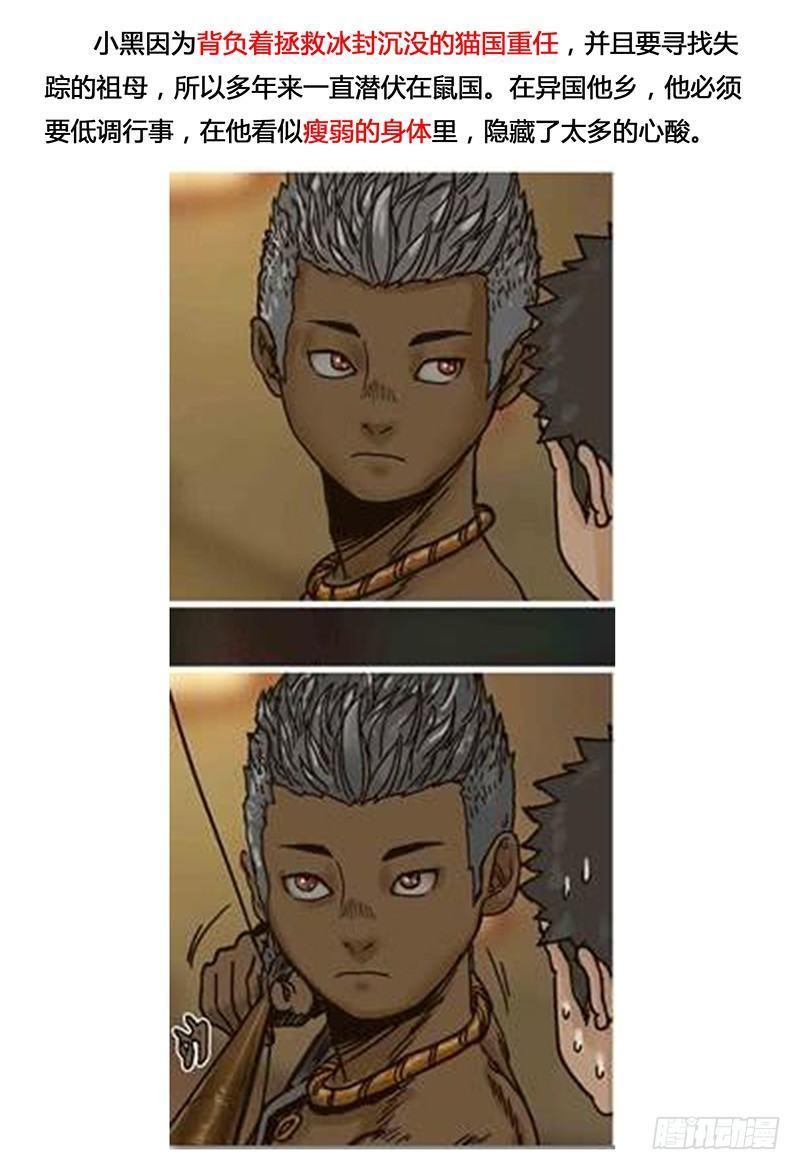 127 错过与巧合-第129话