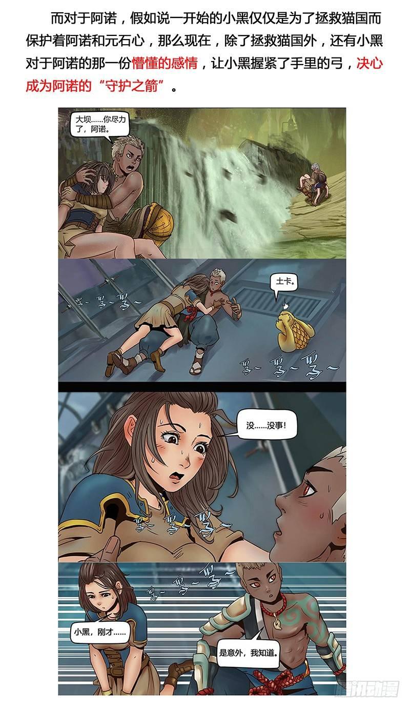 127 错过与巧合-第129话