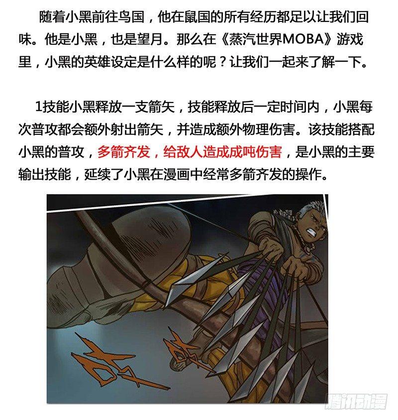 127 错过与巧合-第129话