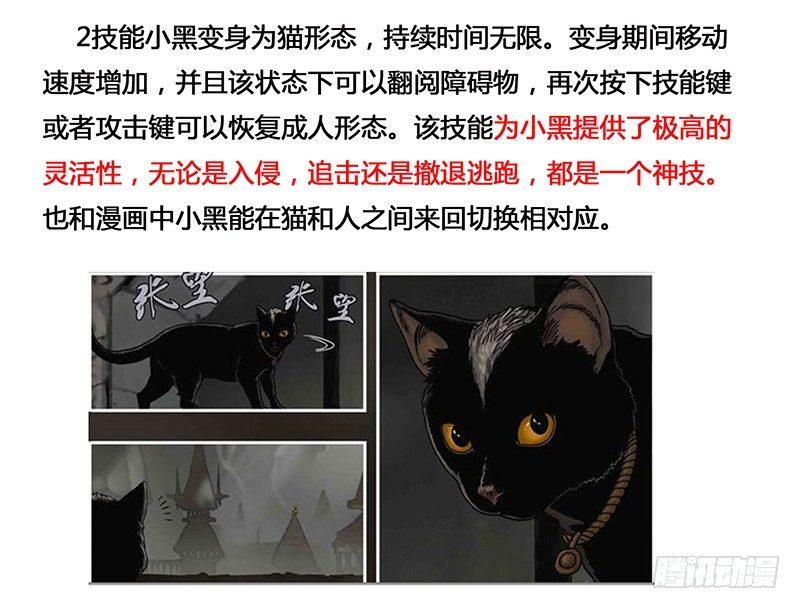 127 错过与巧合-第129话