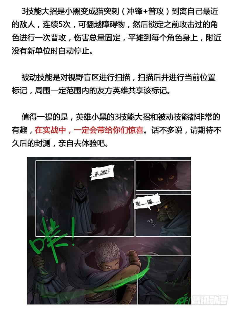 127 错过与巧合-第129话