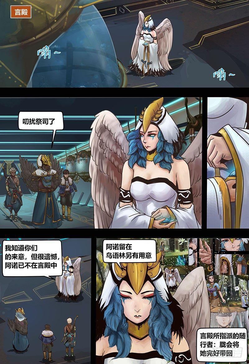 127 错过与巧合-第129话