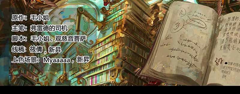 129 破译-第131话