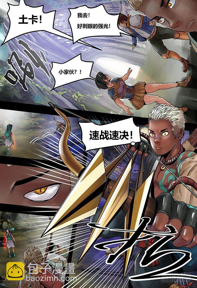 133 镜花天（上）-第135话