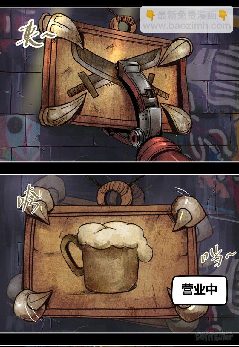 番外篇 狮国列王纪-第141话