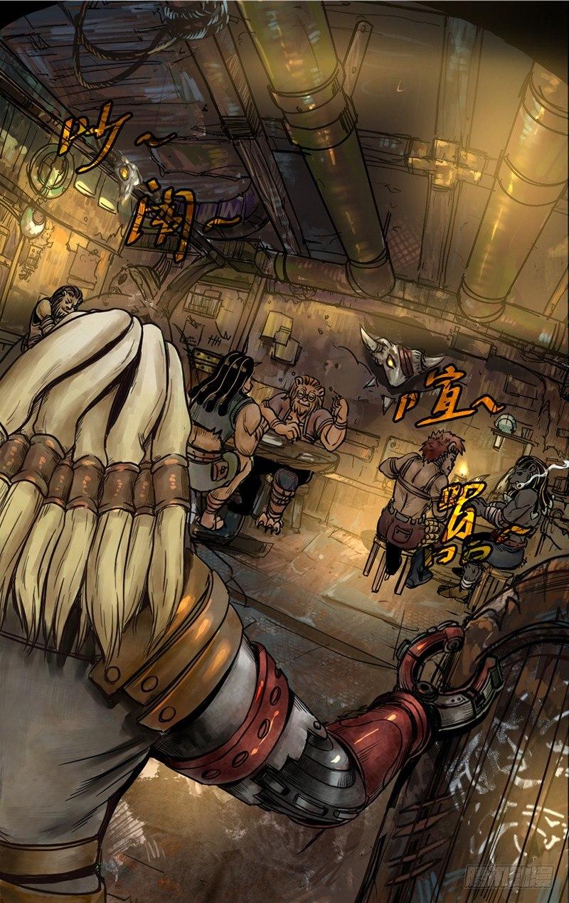 番外篇 狮国列王纪-第141话