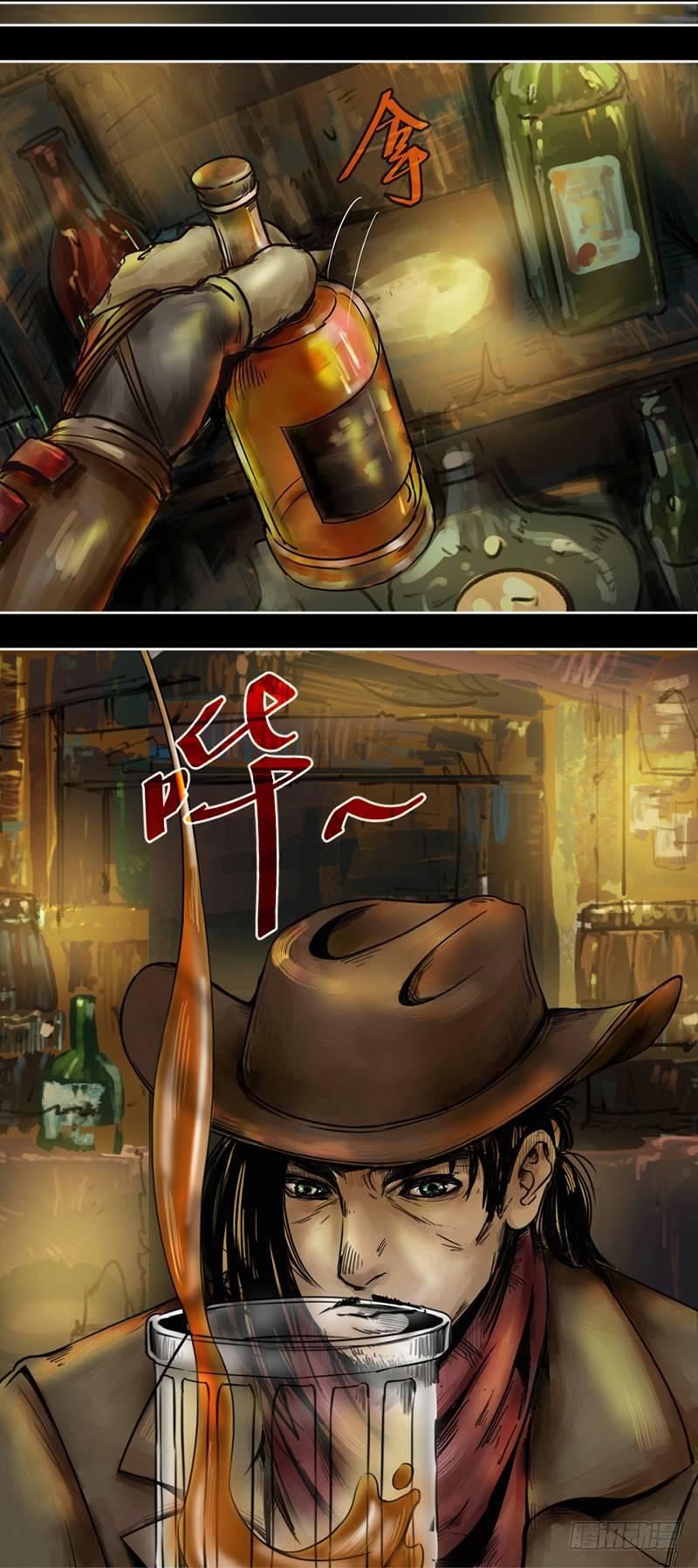 番外篇 狮国列王纪-第141话