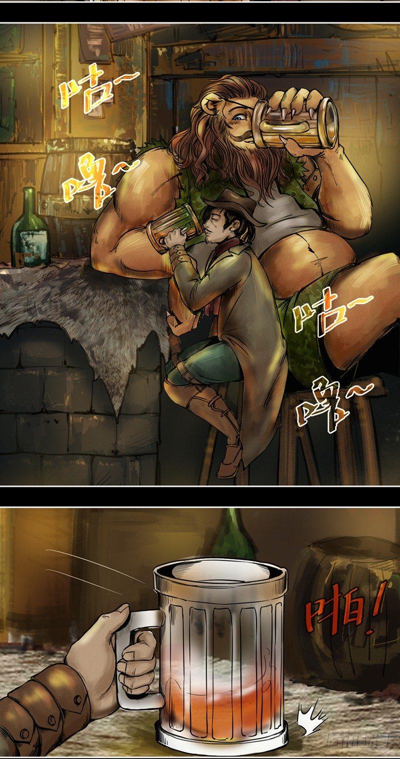 番外篇 狮国列王纪-第141话