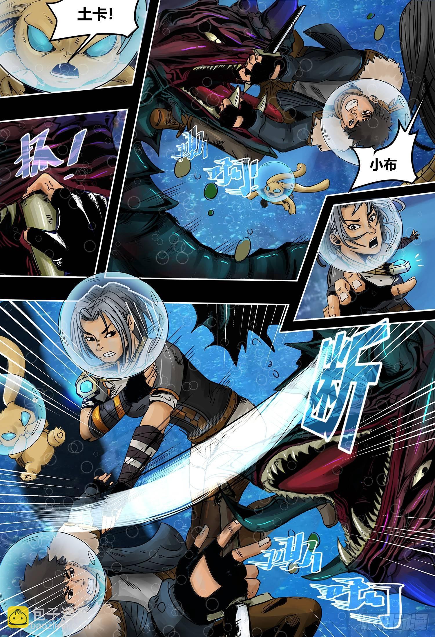 第3部 海底古旧者-第155话