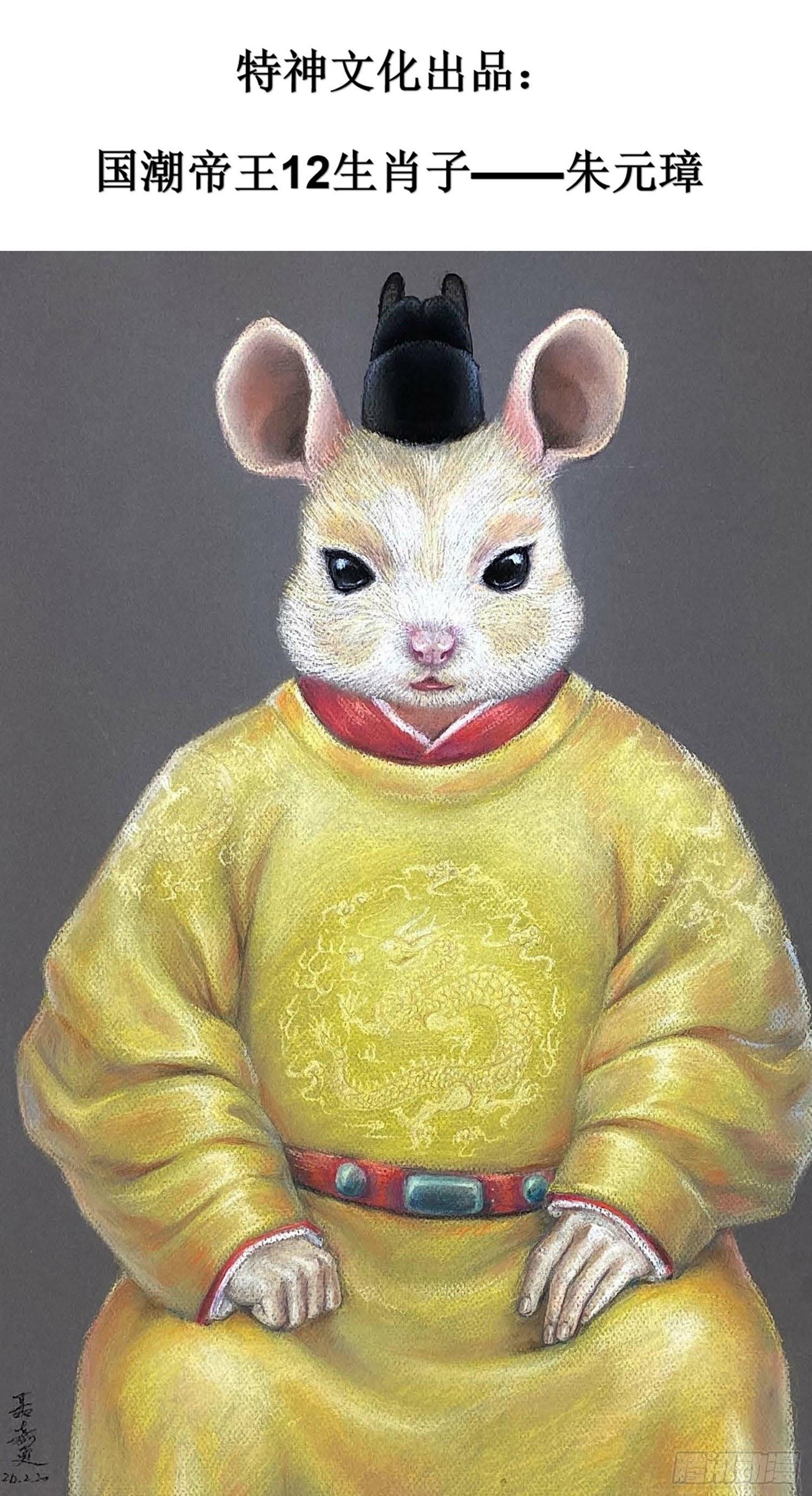 第3部 冰雪之国-第157话