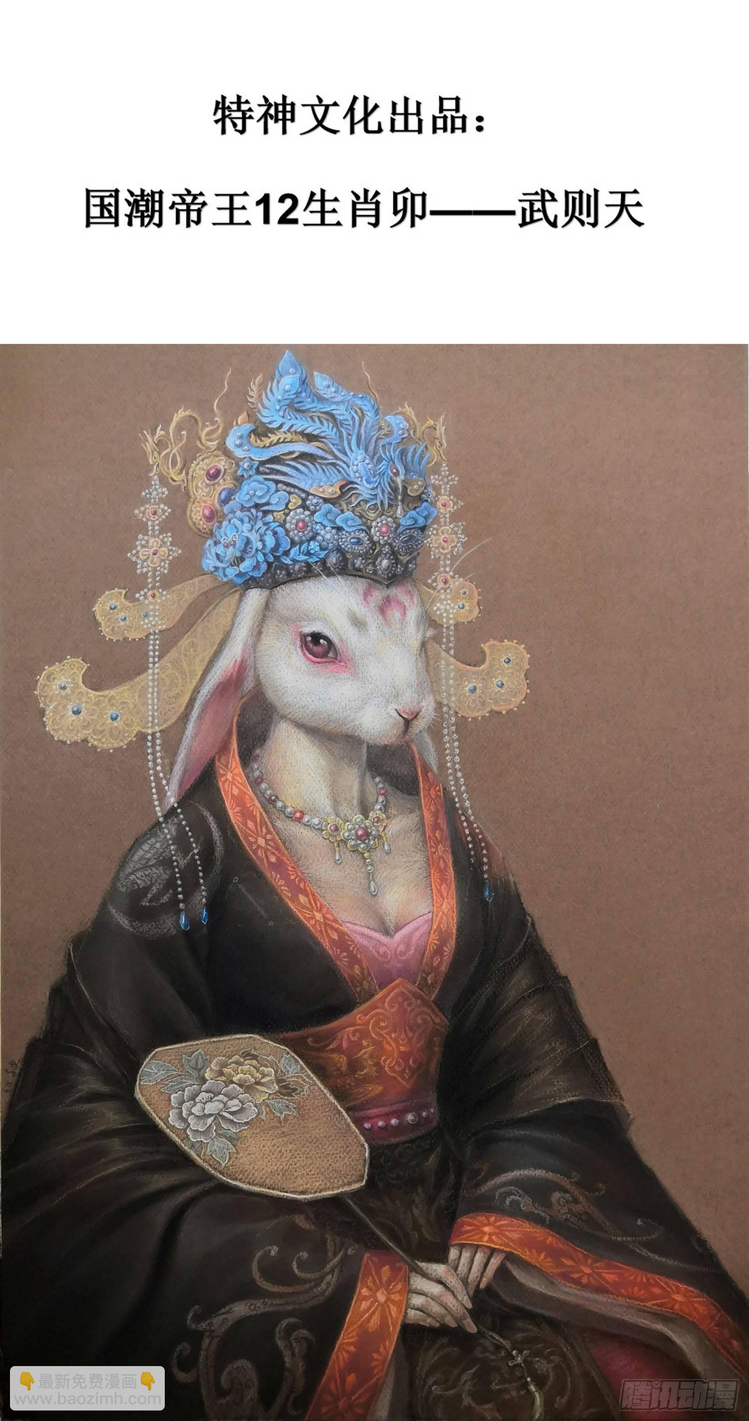 第3部 海底之战-第159话