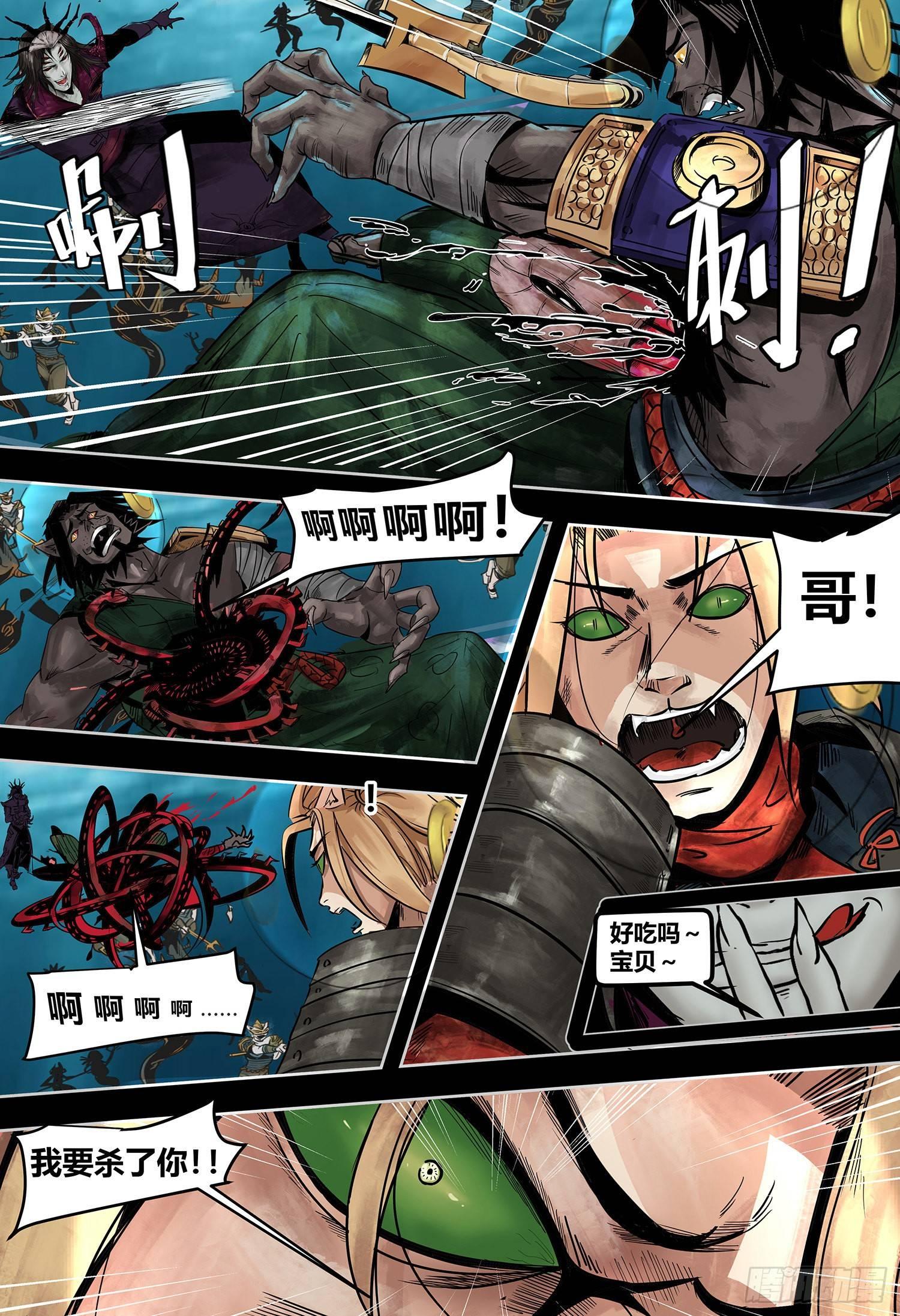 第3部 海底之战-第159话