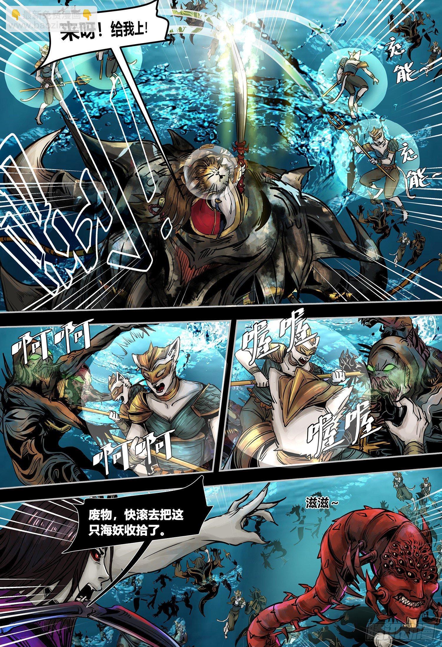 第三部第十二话-第161话