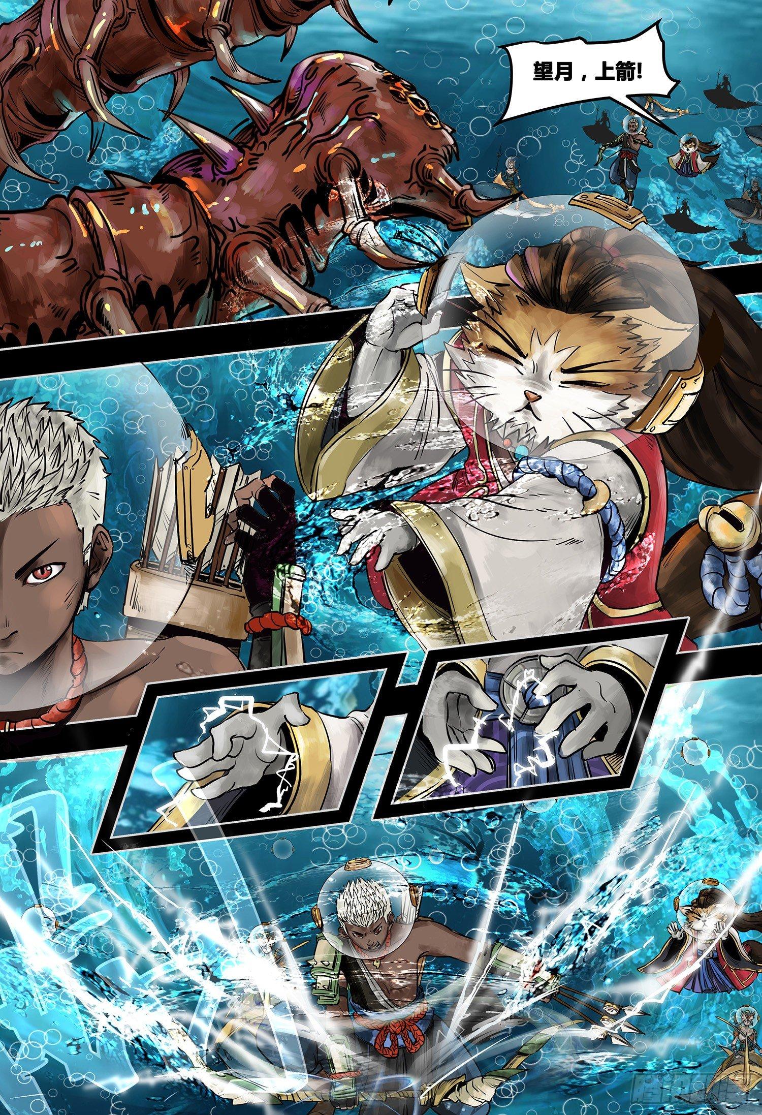 第三部第十二话-第161话