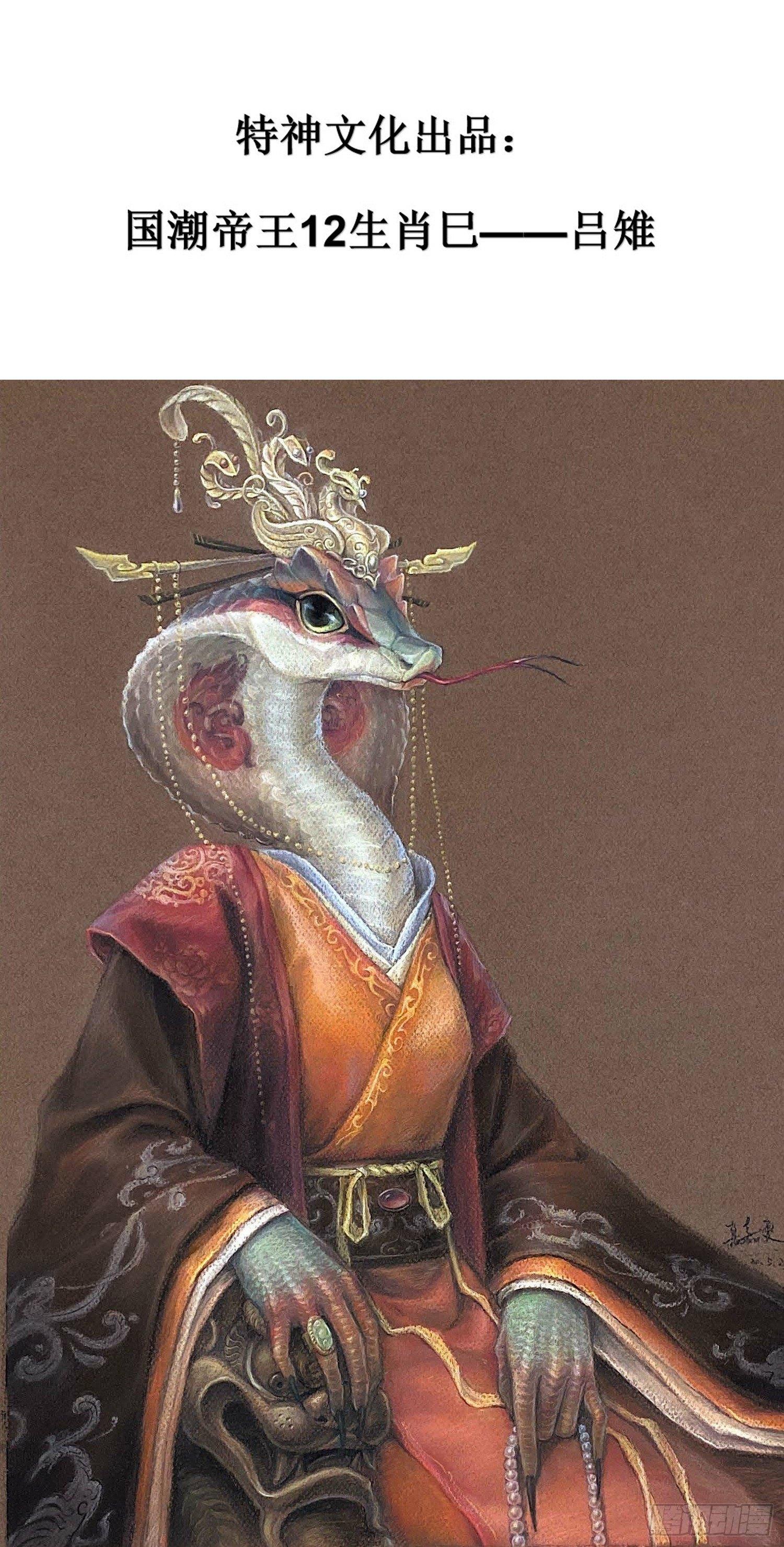 第三部第十二话-第161话