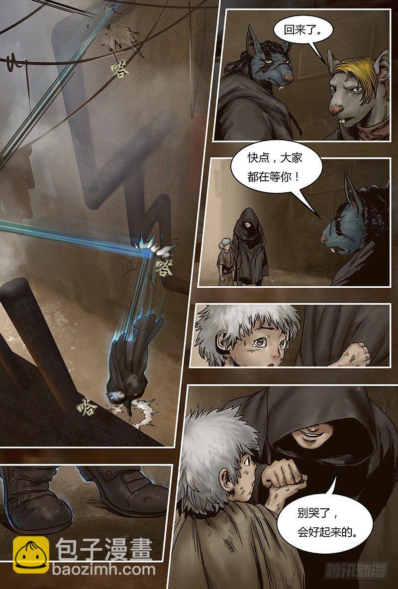 29 半年后-第29话