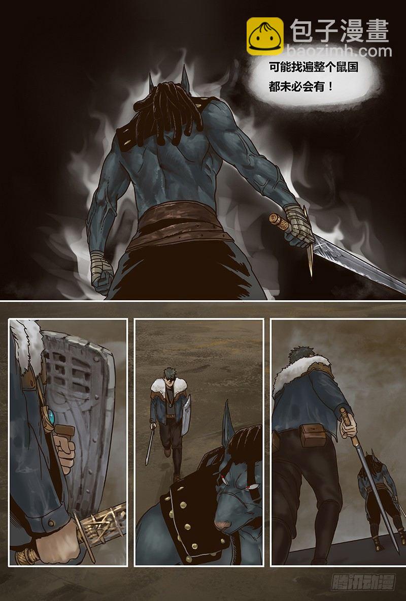 33 前夕上-第33话