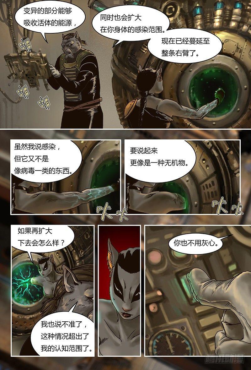 33 前夕上-第33话