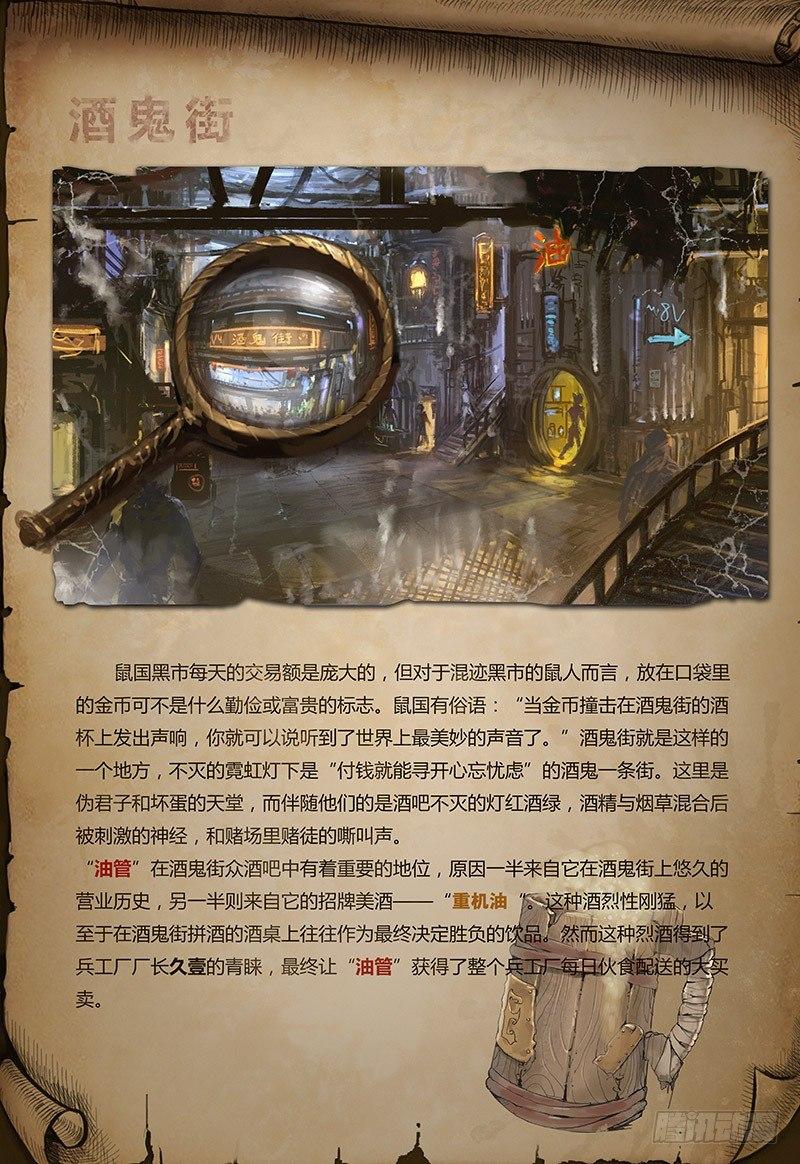 第35话 计划-第35话