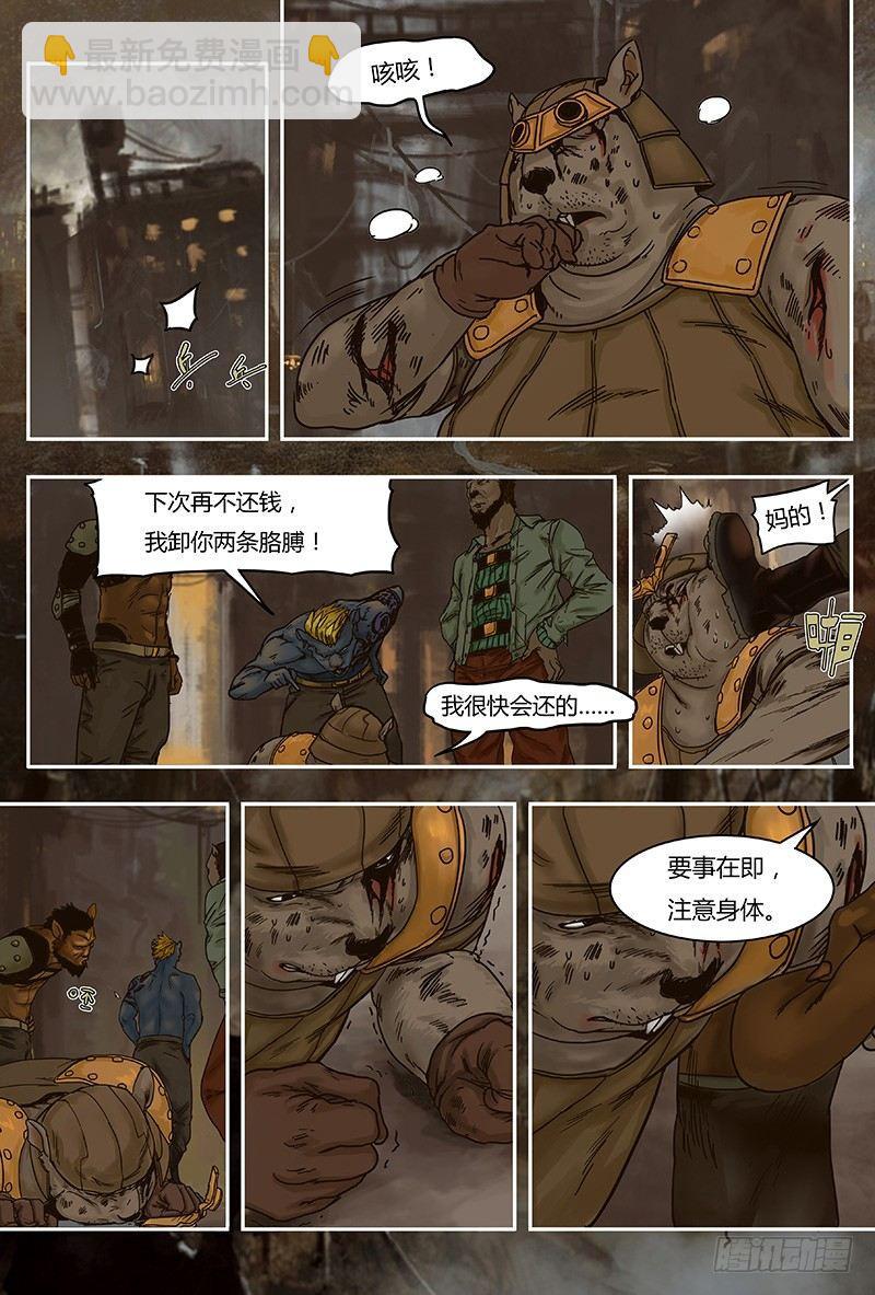 第35话 计划-第35话