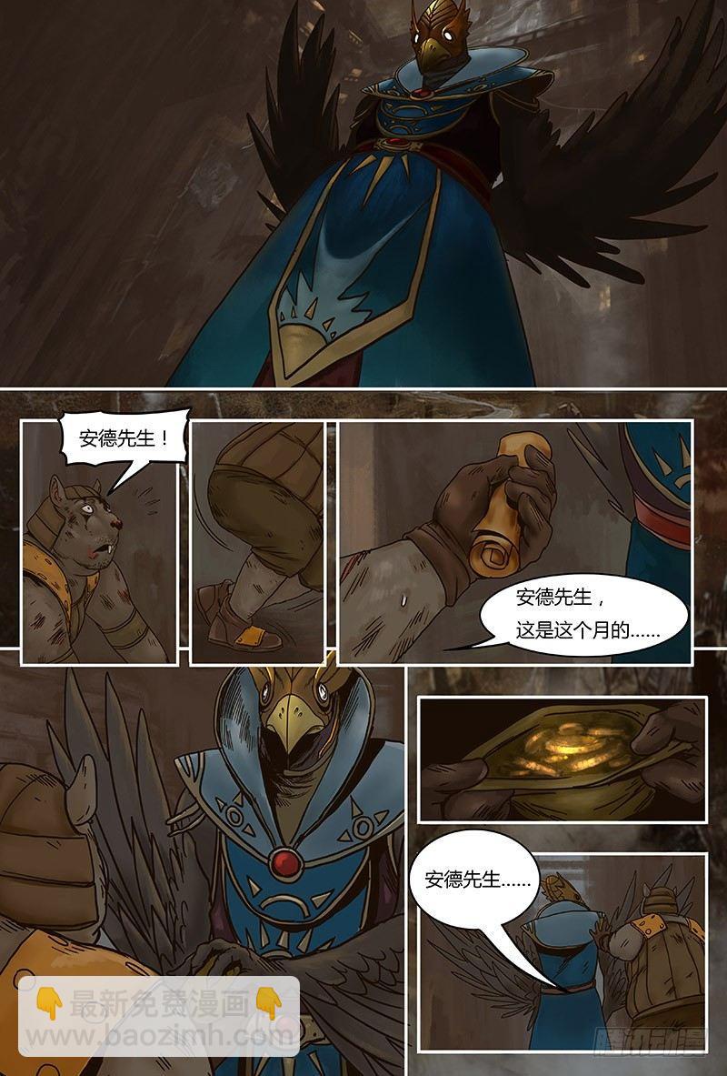 第35话 计划-第35话