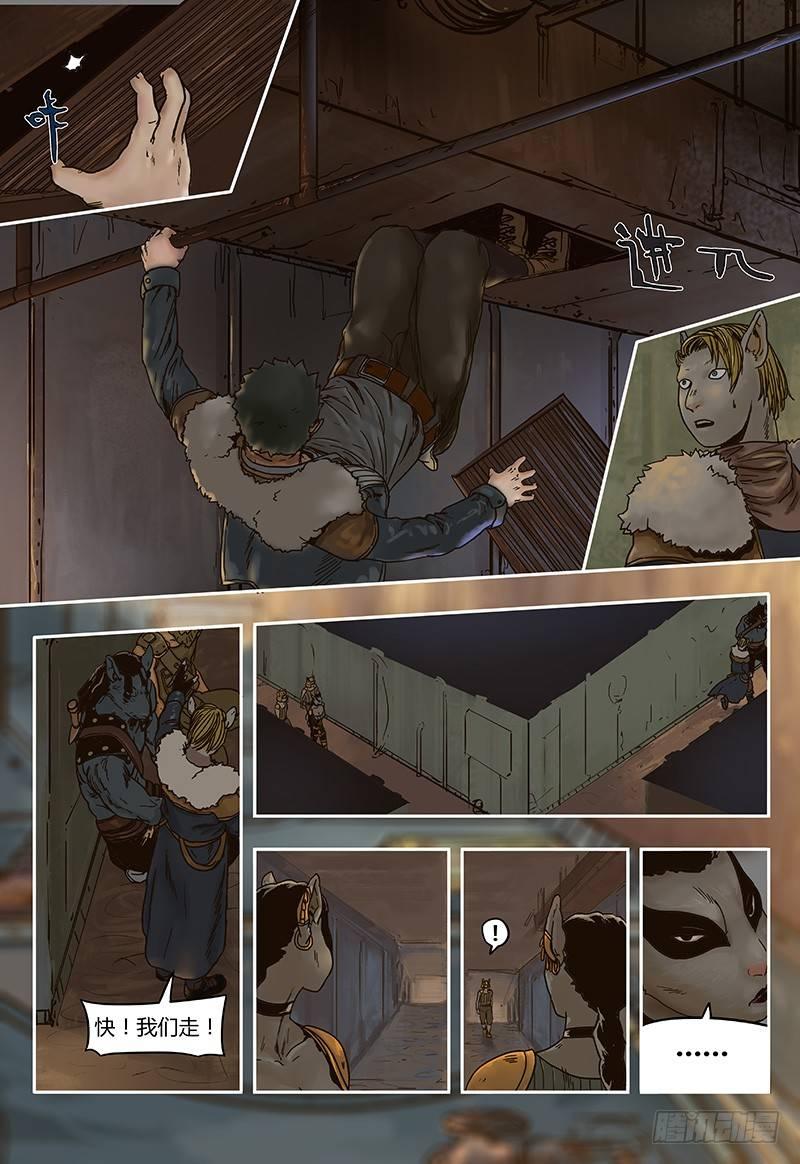 第37话 意外（下）-第37话