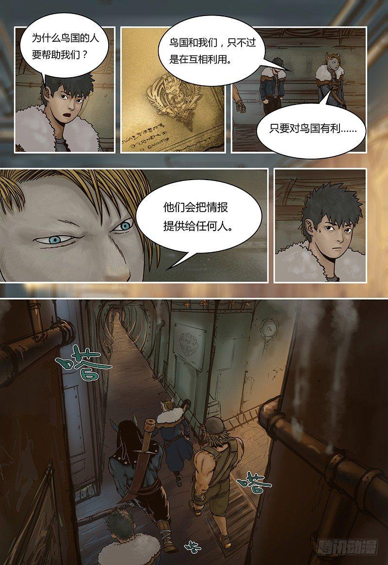 第37话 意外（下）-第37话