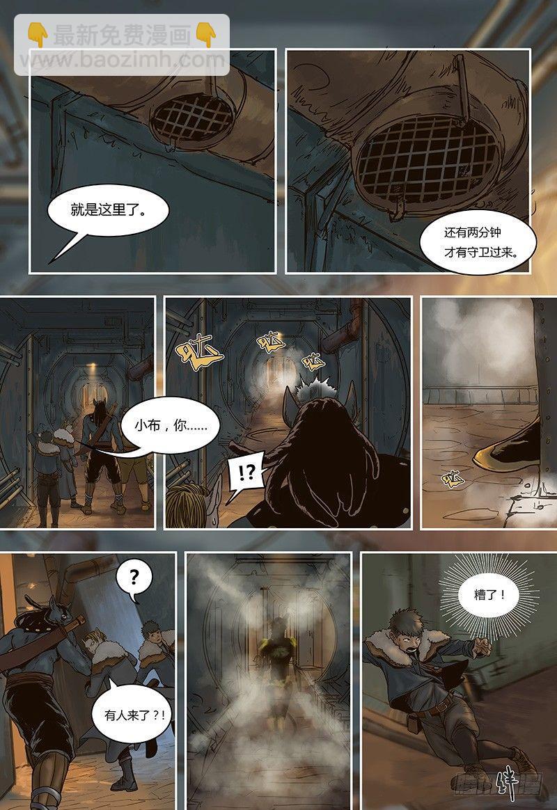 第37话 意外（下）-第37话