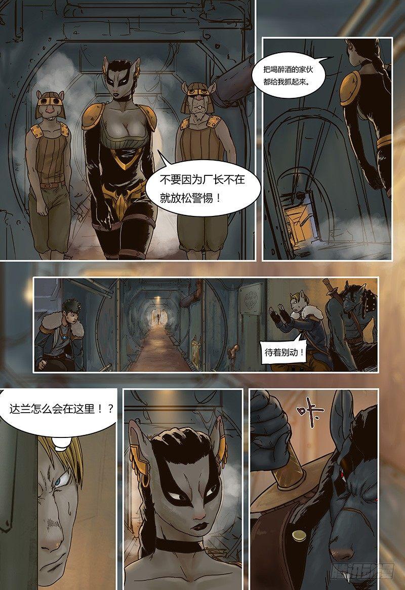 第37话 意外（下）-第37话